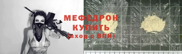 винт Бронницы