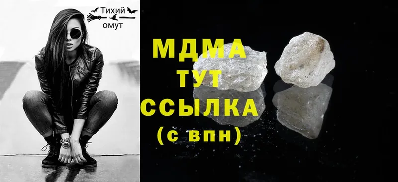 MDMA молли  Кириши 