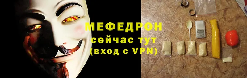 мориарти Telegram  omg маркетплейс  Кириши  Мефедрон VHQ 